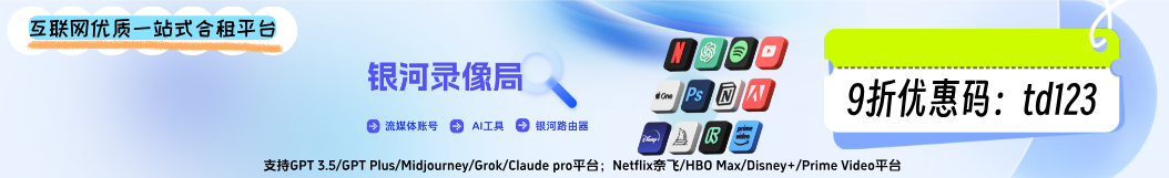 推荐资源横幅广告1